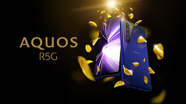 Announcement of the smartphone Sharp Aquos R5G