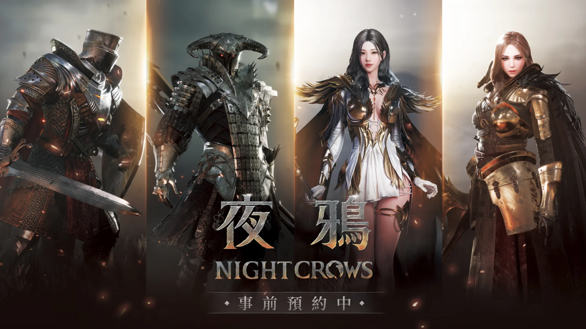 MMORPG Night Crows