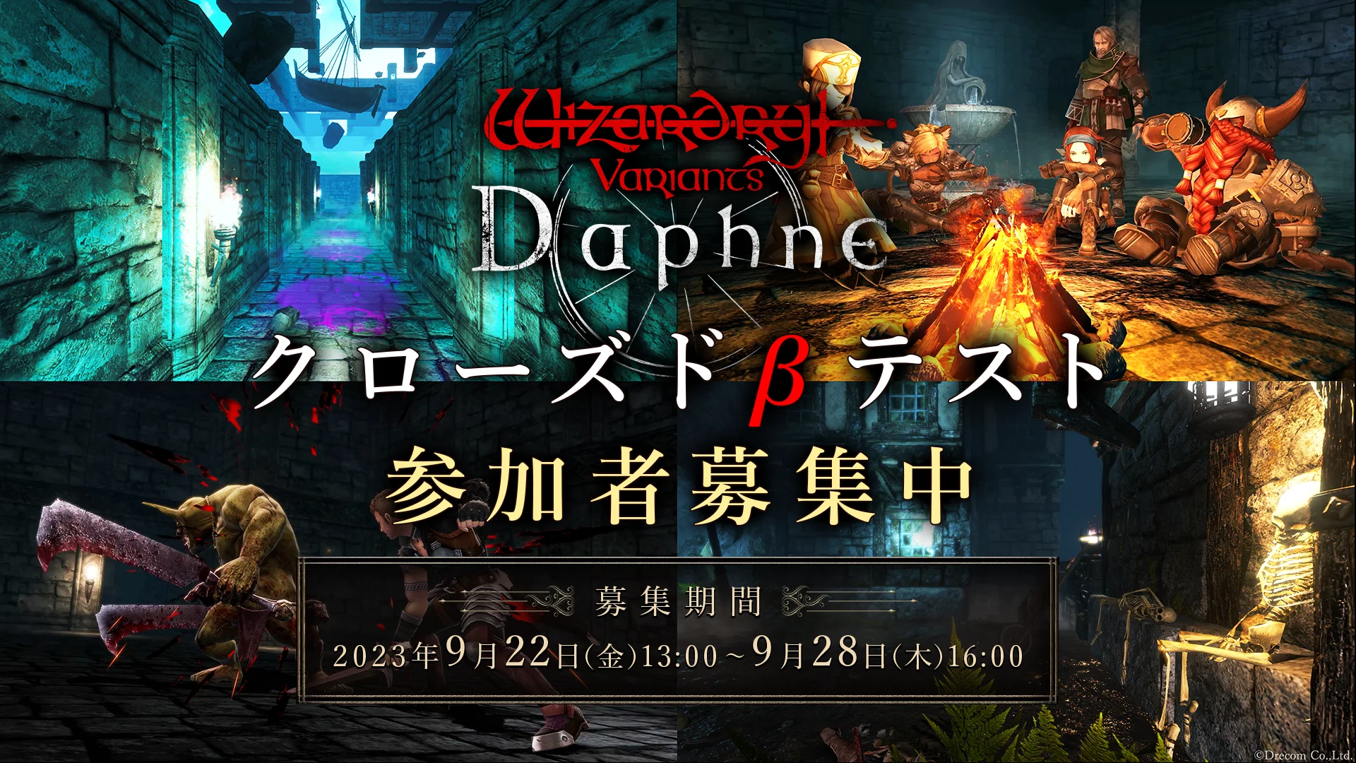 Wizardry Variants Daphne has received an approximate release window and the start of pre-registration