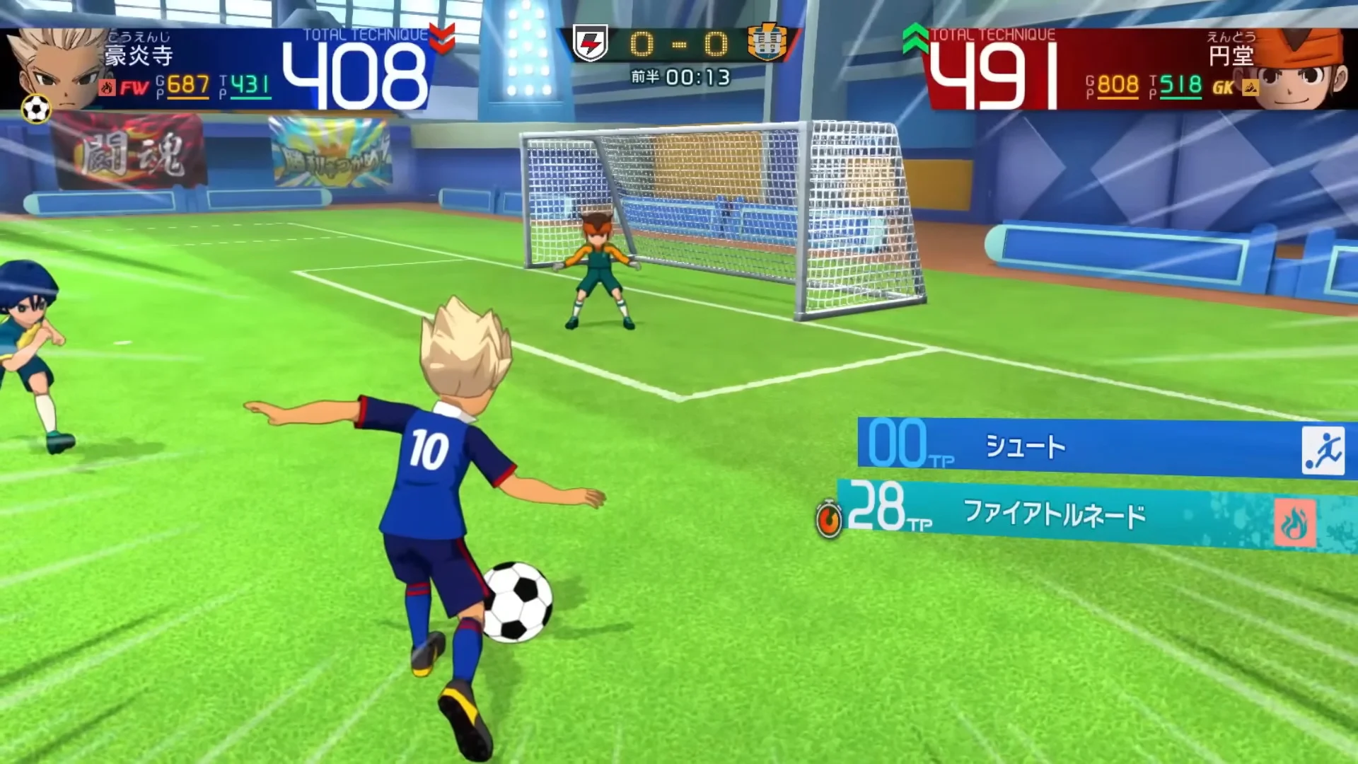 INAZUMA ELEVEN Victory Road