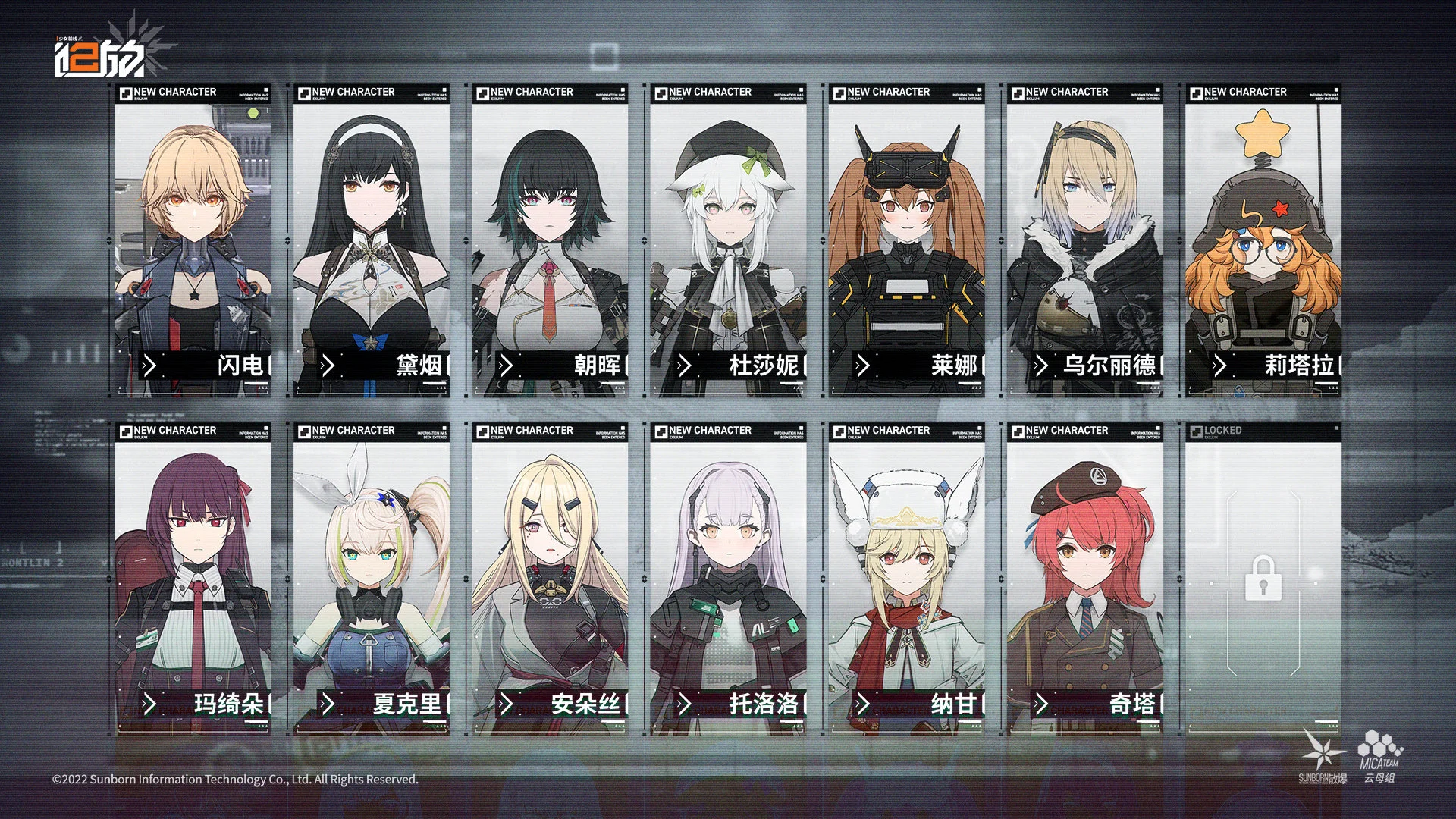 Girls' Frontline II Exilium