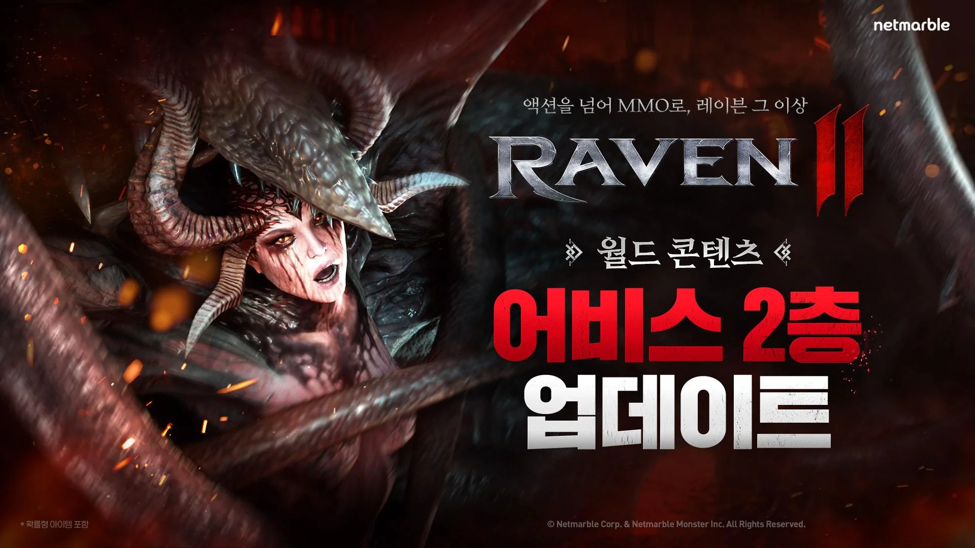 Raven 2 is now available in Macau, Hong Kong and Taiwan