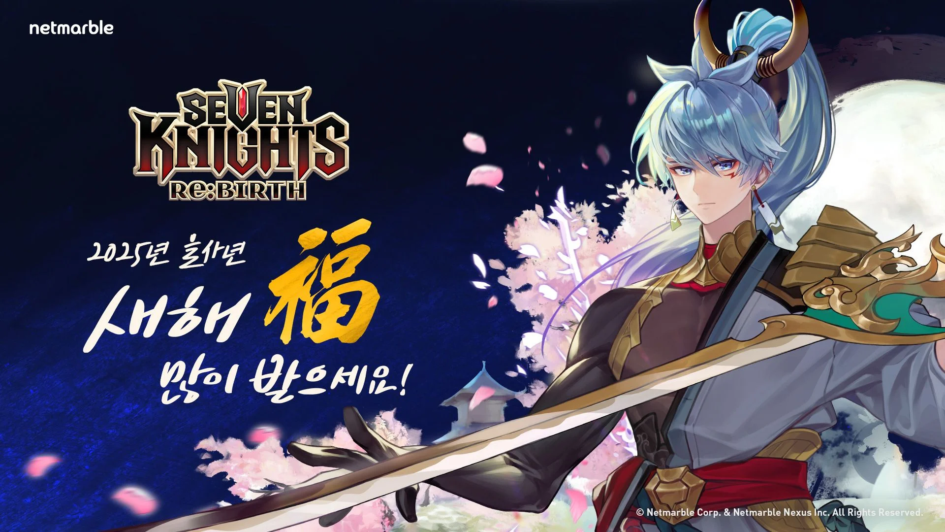 Seven Knights: Rebirth is now available for pre-registration